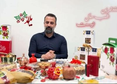 چک فهرست برگزاری جشن یلدا در سازمان چک فهرست برگزاری جشن یلدا در سازمان